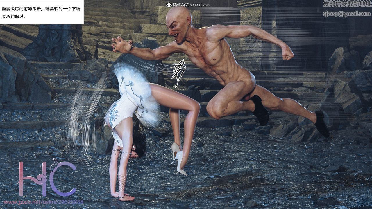 [3D]魔姬手札第01话