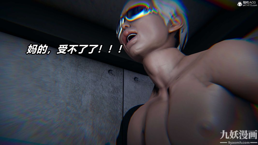 [3D]逆转第二季[完整版]第21章【第09话】