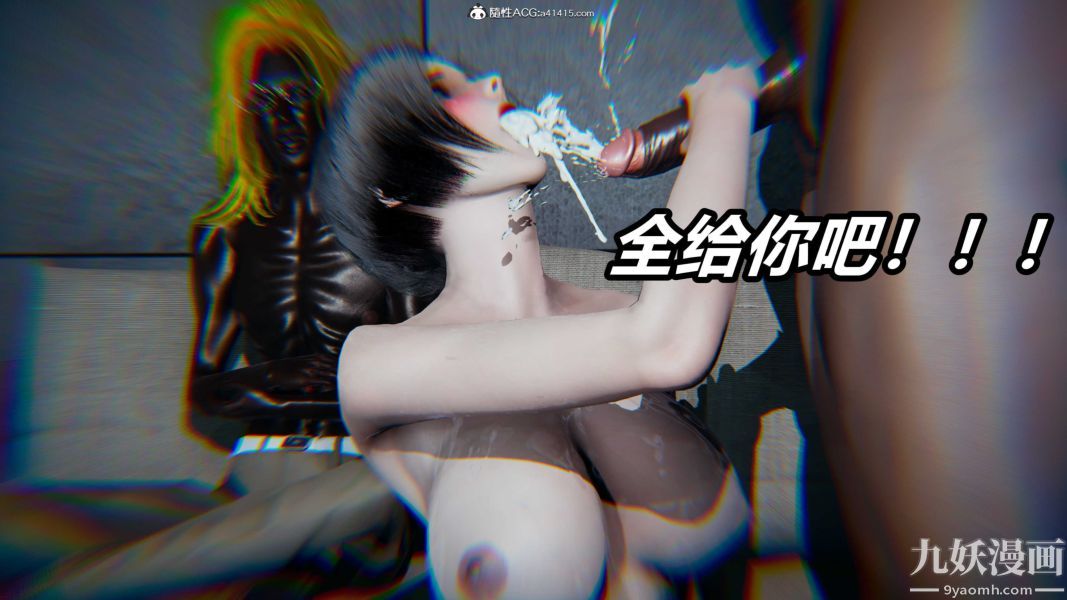 [3D]逆转第二季[完整版]第21章【第09话】