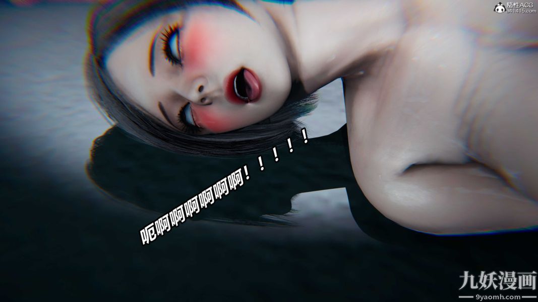 [3D]逆转第二季[完整版]第21章【第09话】