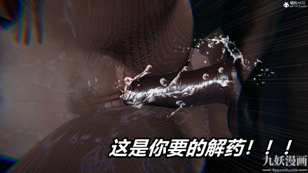 [3D]逆转第二季[完整版]第21章【第09话】