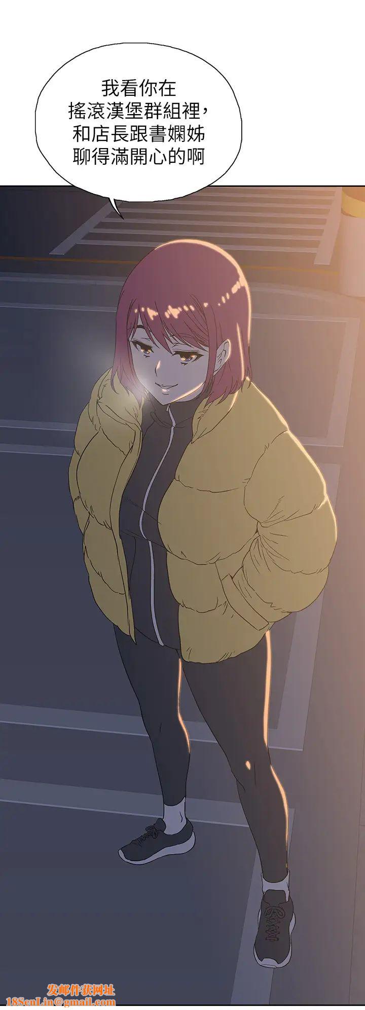 梦幻速食店第32话-你想来我傢吗?