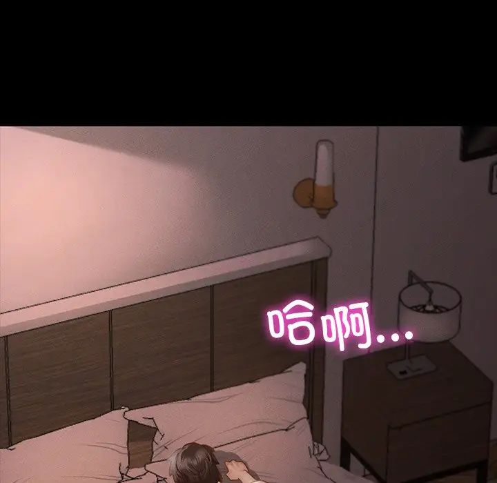 在学校达咩！第4话