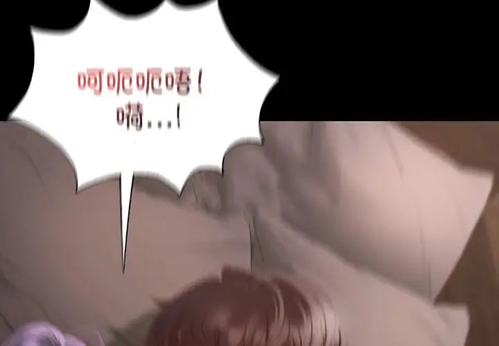 在学校达咩！第5话