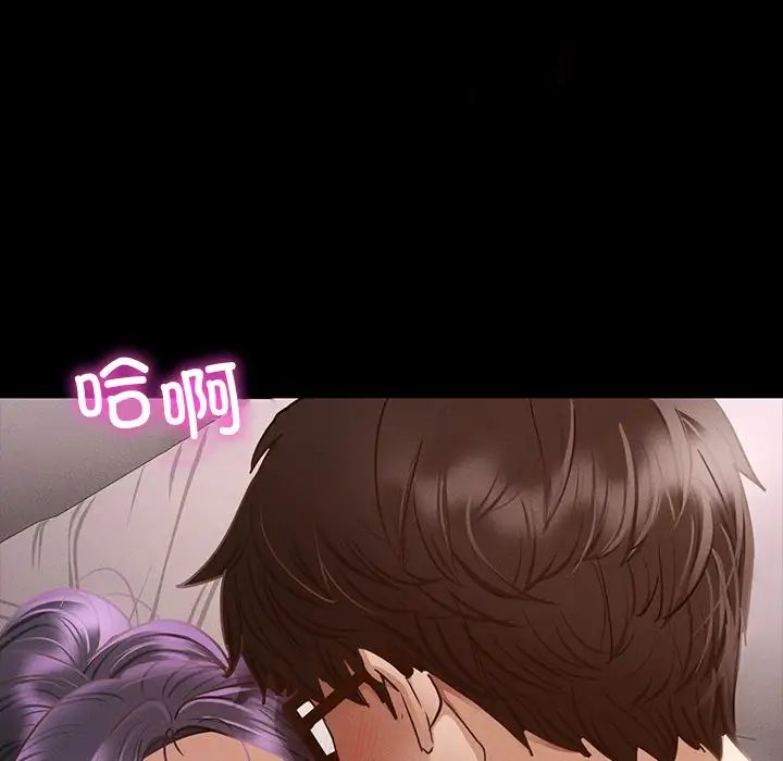 在学校达咩!第5话