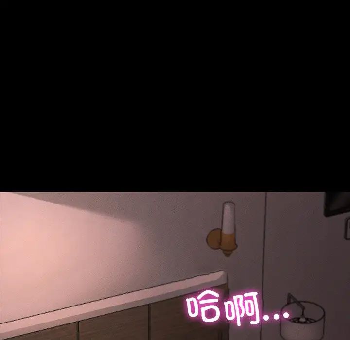 在学校达咩！第5话