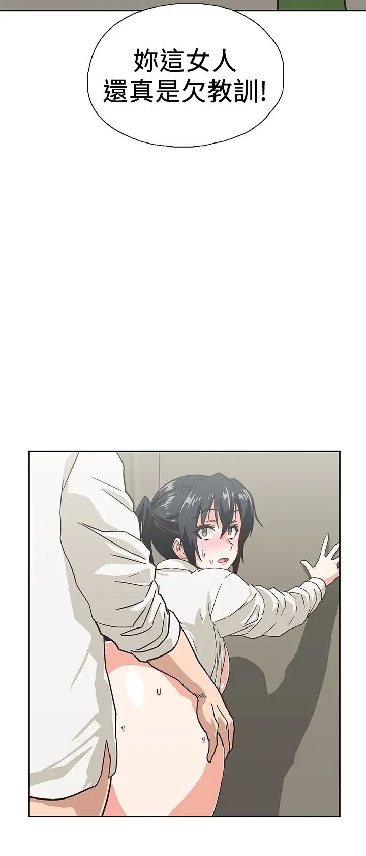 梦幻速食店第34话-宇恩,再用力点插我!