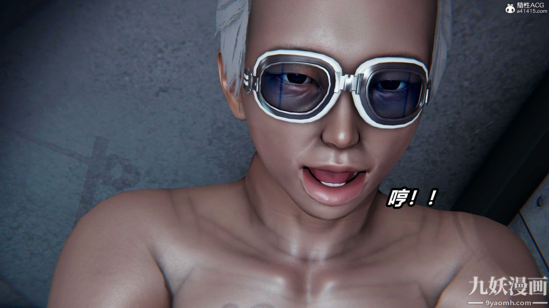 [3D]逆转第二季[完整版]第22章【第02话】