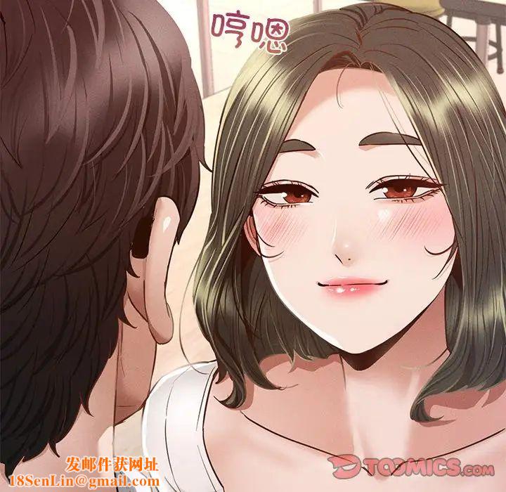 在学校达咩！第5话