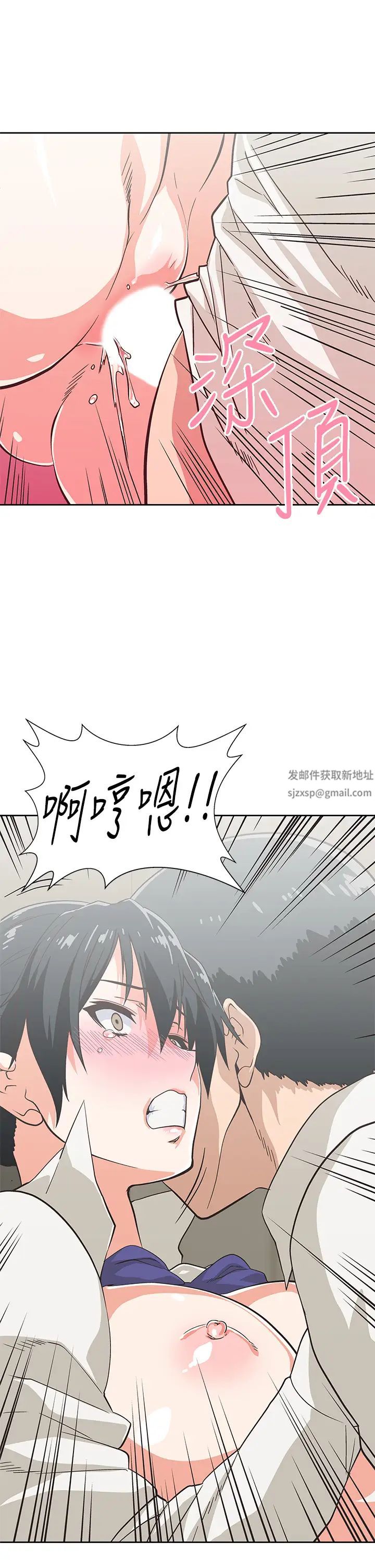 梦幻速食店第34话-宇恩,再用力点插我!