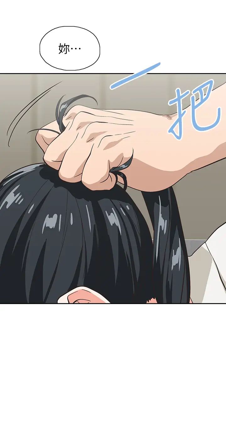 梦幻速食店第34话-宇恩,再用力点插我!