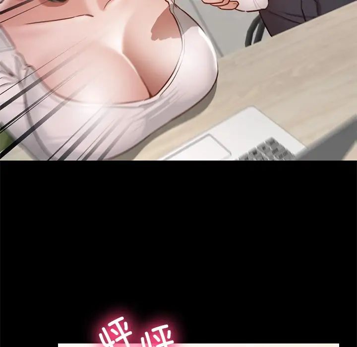 在学校达咩!第5话