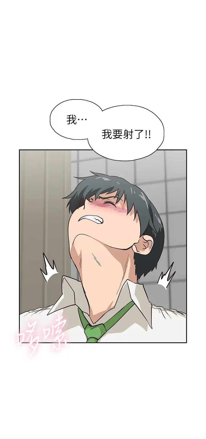 梦幻速食店第34话-宇恩,再用力点插我!