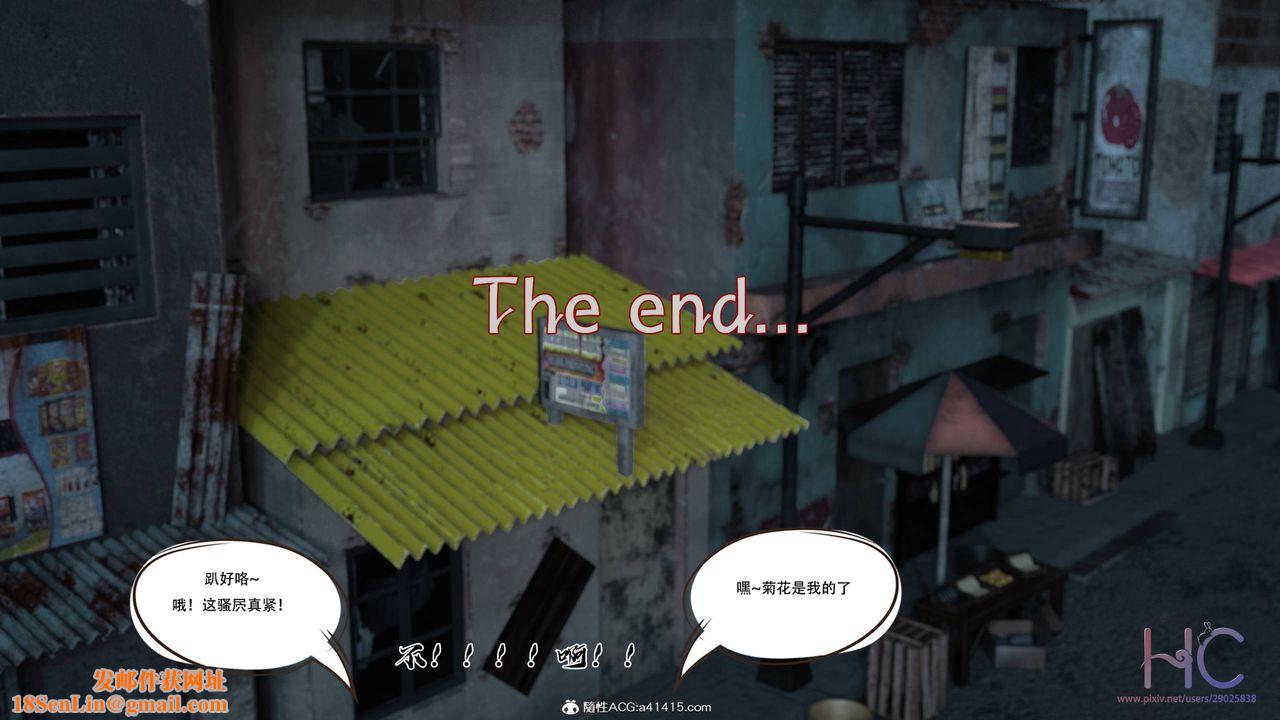 [3D]魔姬手札第05话