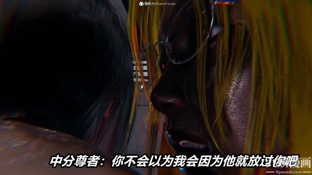 [3D]逆转第二季[完整版]第22章【第04话】