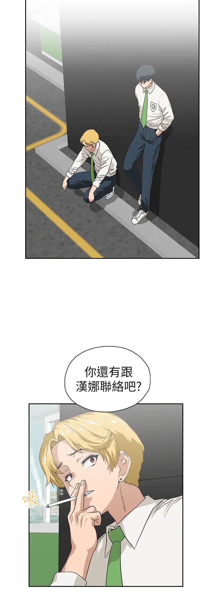 梦幻速食店第35话-填补汉娜空缺的糜烂日常