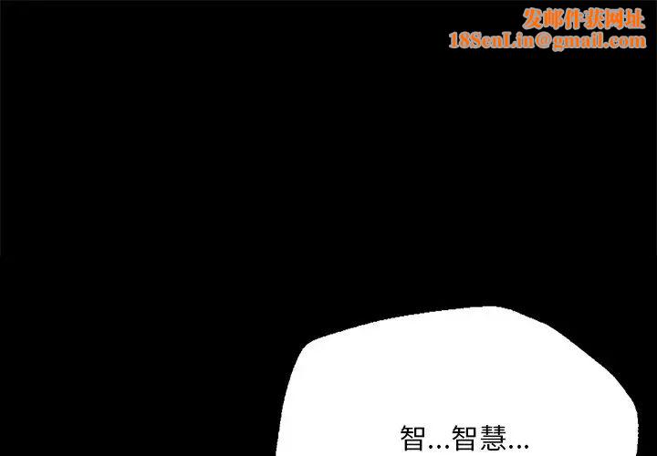 在学校达咩!第6话