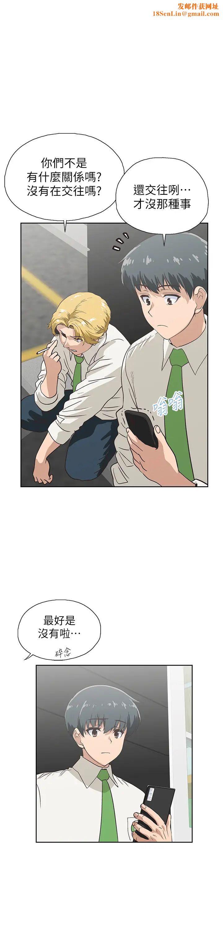 梦幻速食店第36话-赵汉娜,妳跟我是一样的吧?