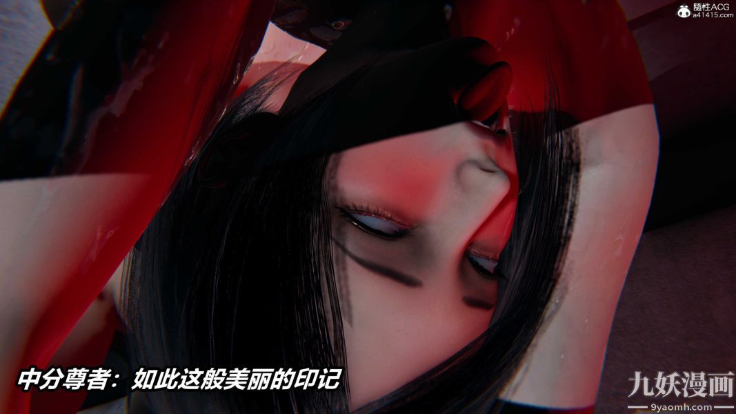 [3D]逆转第二季[完整版]第22章【第04话】