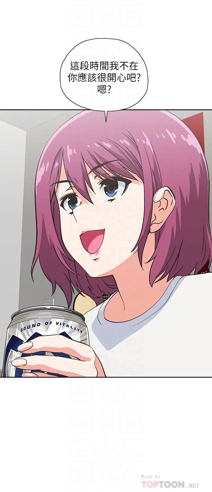 梦幻速食店第36话-赵汉娜,妳跟我是一样的吧?