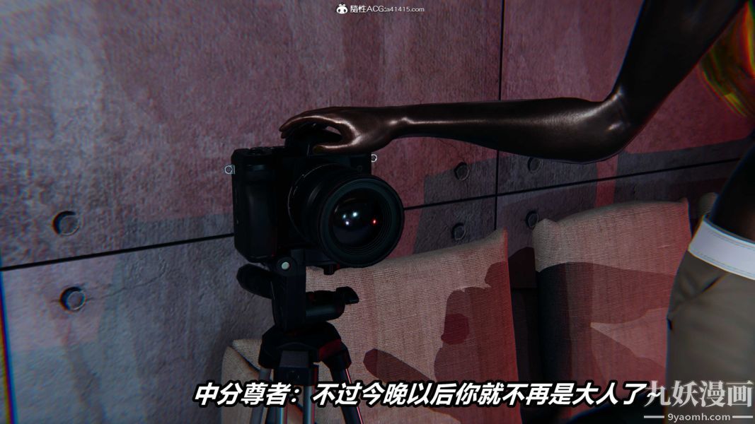 [3D]逆转第二季[完整版]第22章【第04话】