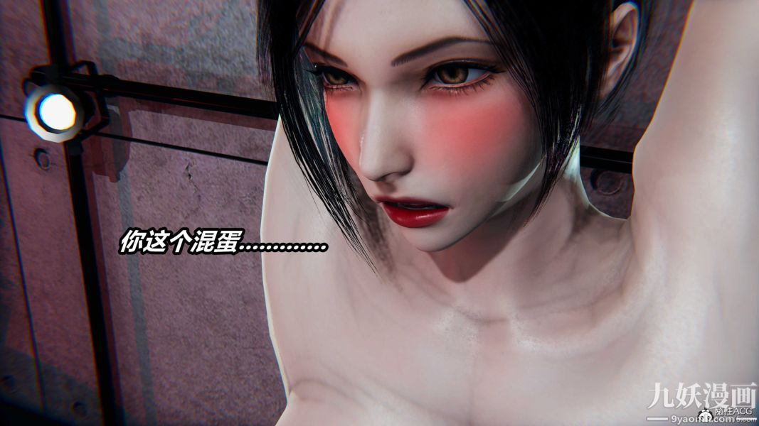 [3D]逆转第二季[完整版]第22章【第04话】