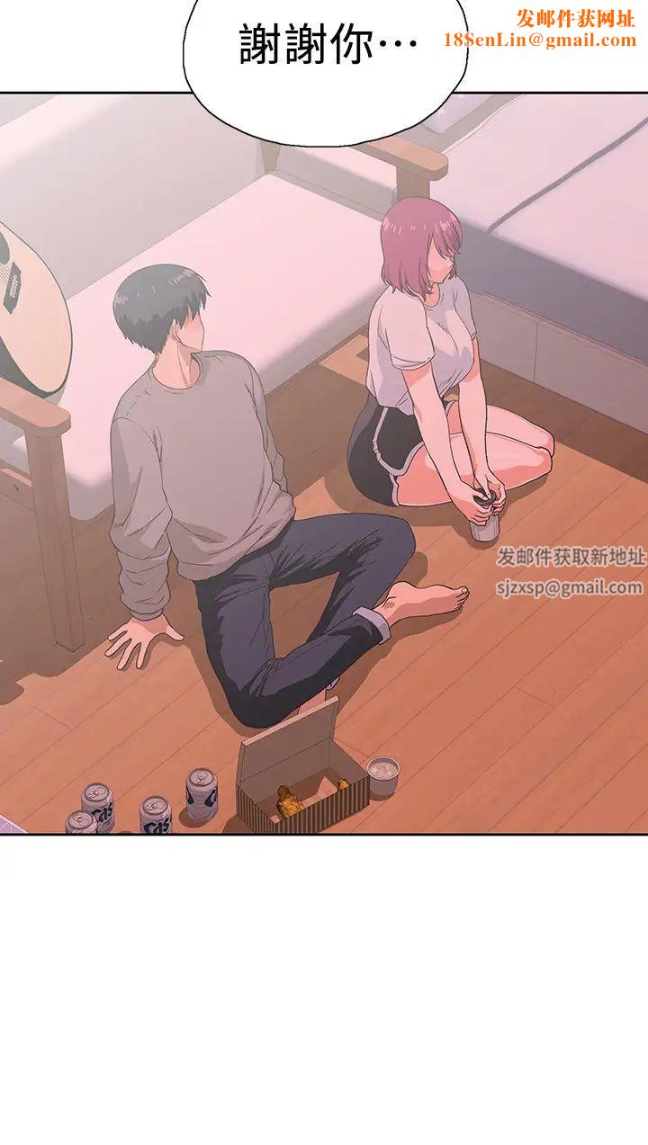 梦幻速食店第36话-赵汉娜，妳跟我是一样的吧?