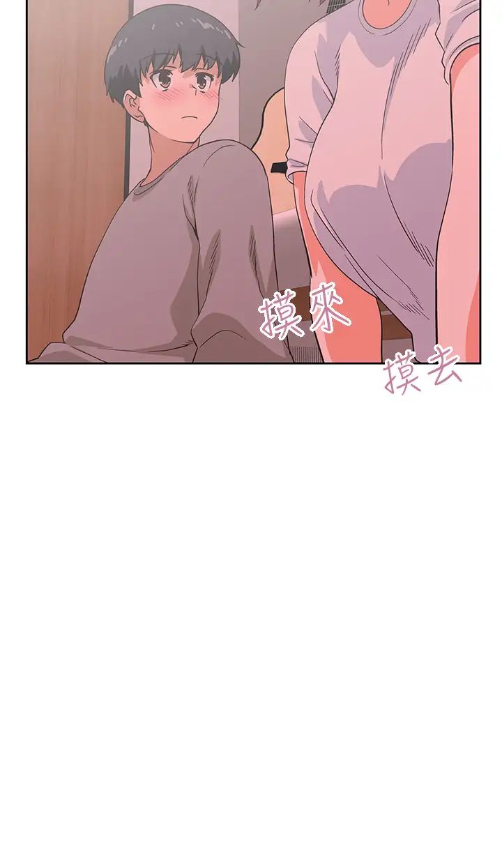 梦幻速食店第36话-赵汉娜,妳跟我是一样的吧?