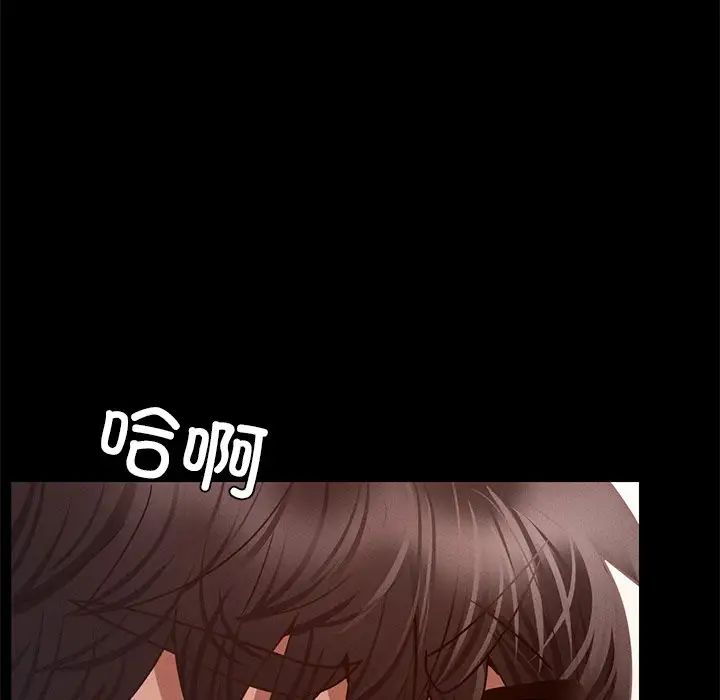 在学校达咩!第6话