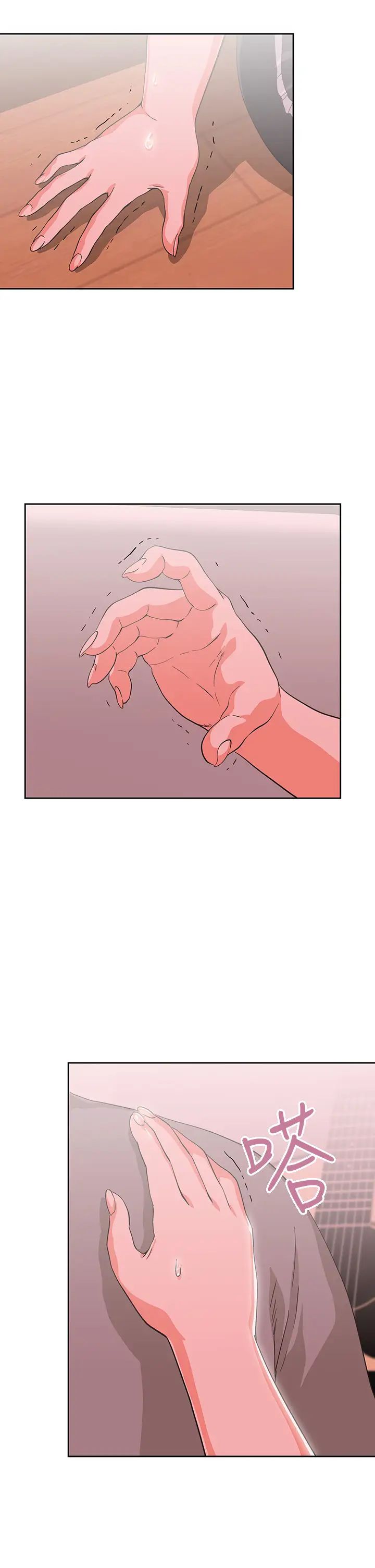 梦幻速食店第36话-赵汉娜,妳跟我是一样的吧?