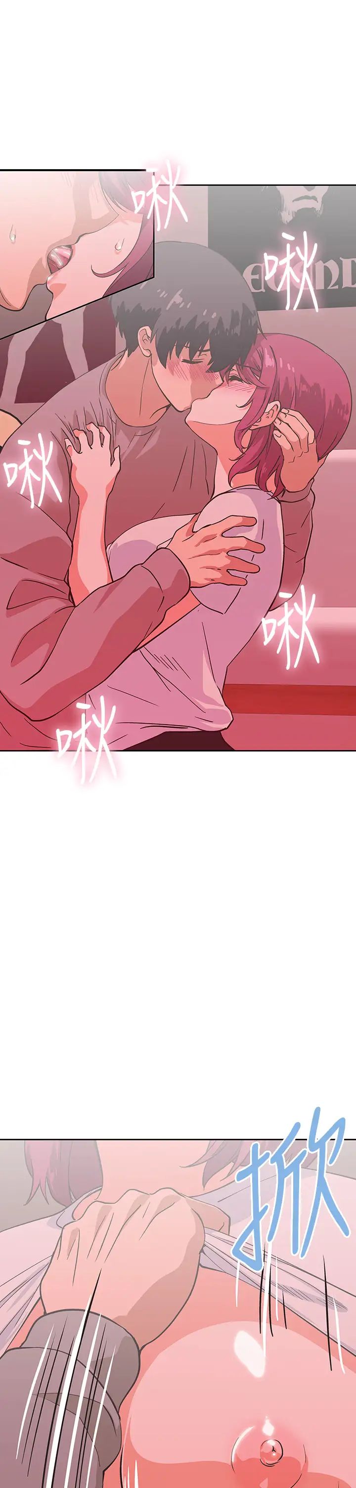 梦幻速食店第36话-赵汉娜,妳跟我是一样的吧?