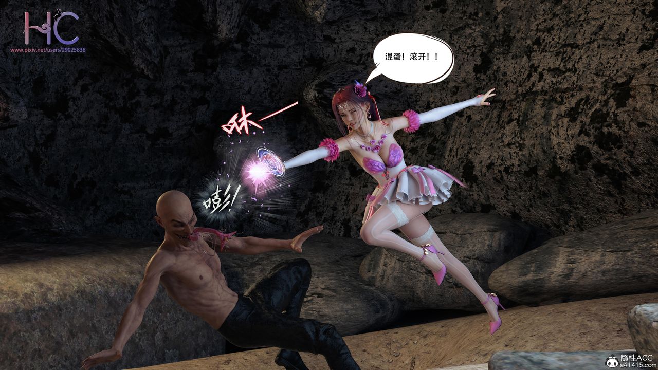 [3D]魔姬手札第07话