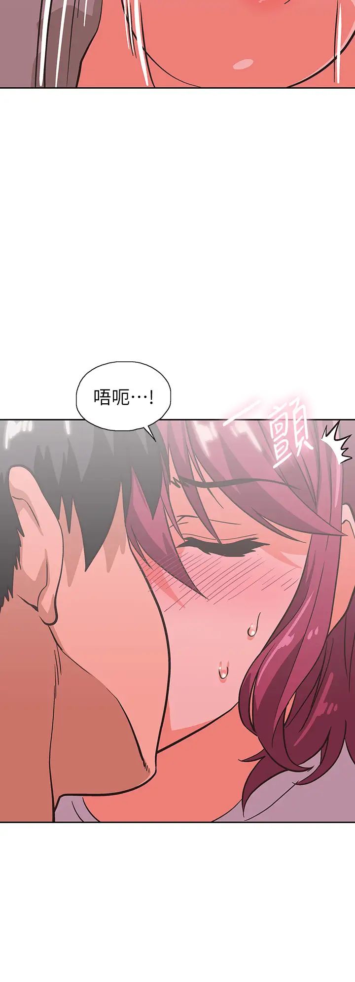 梦幻速食店第36话-赵汉娜,妳跟我是一样的吧?