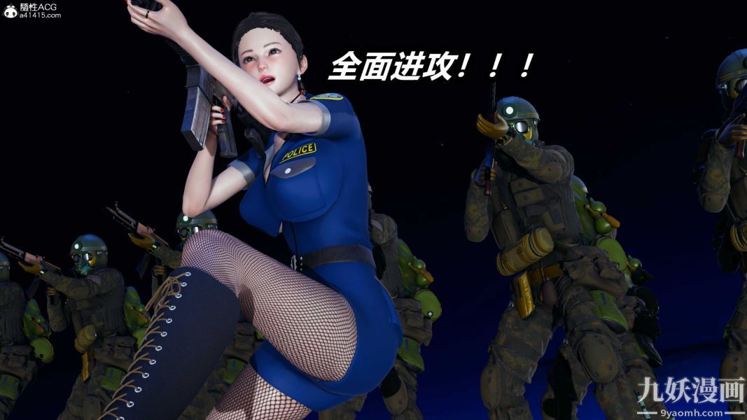 [3D]逆转第二季[完整版]第22章【第05话】