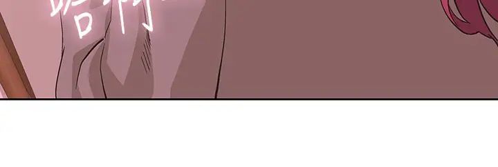 梦幻速食店第37话-和汉娜做几次都不够