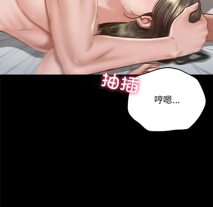 在学校达咩!第6话