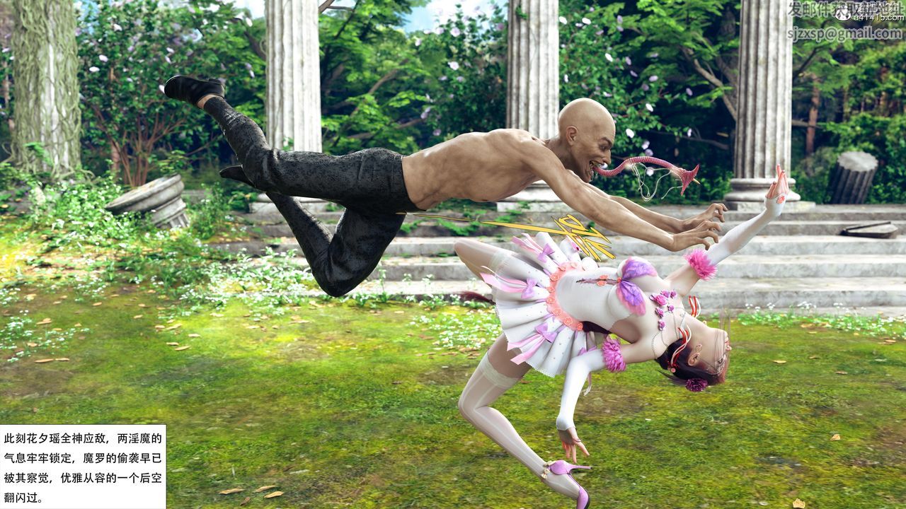 [3D]魔姬手札第07话