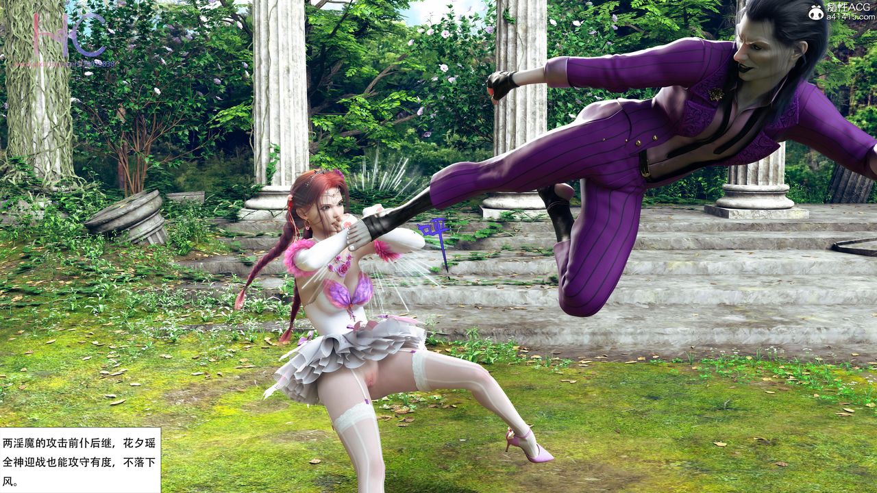 [3D]魔姬手札第07话