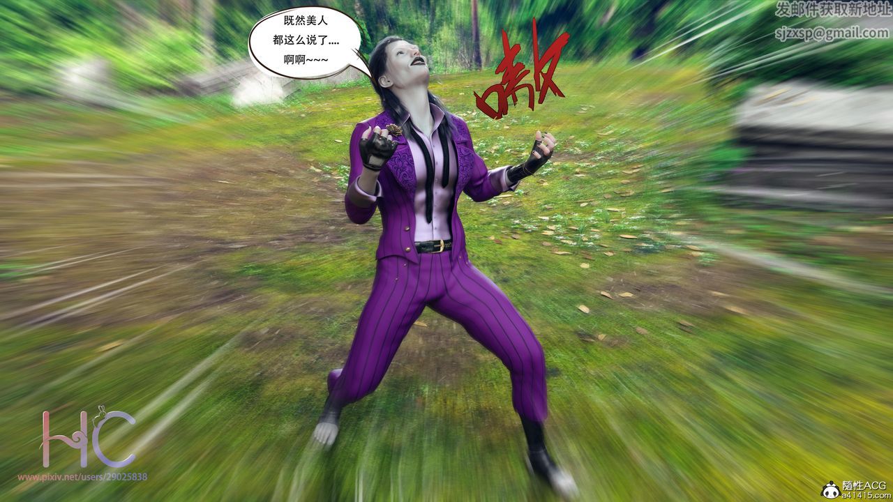 [3D]魔姬手札第07话