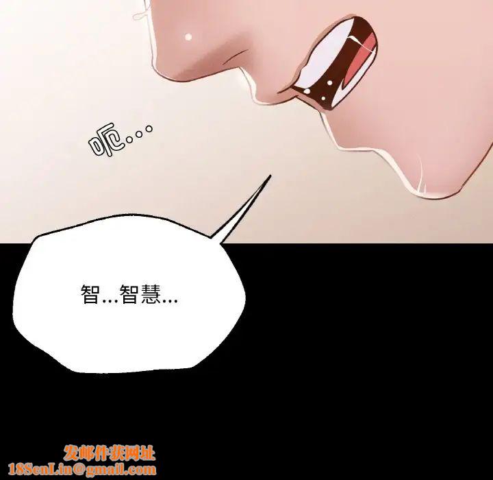 在学校达咩!第6话