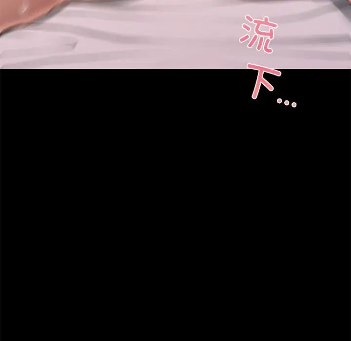 在学校达咩！第6话