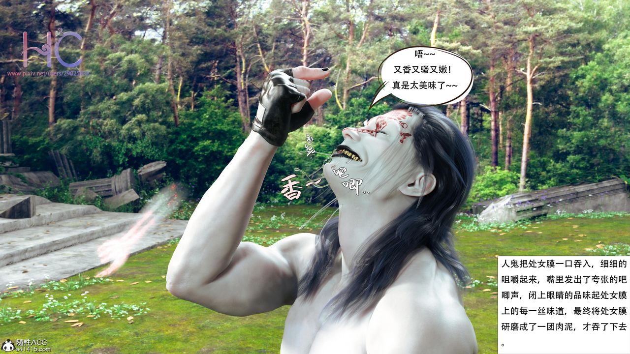 [3D]魔姬手札最终话