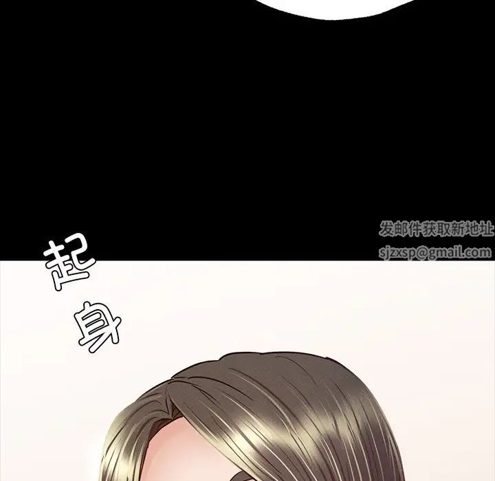 在学校达咩!第6话