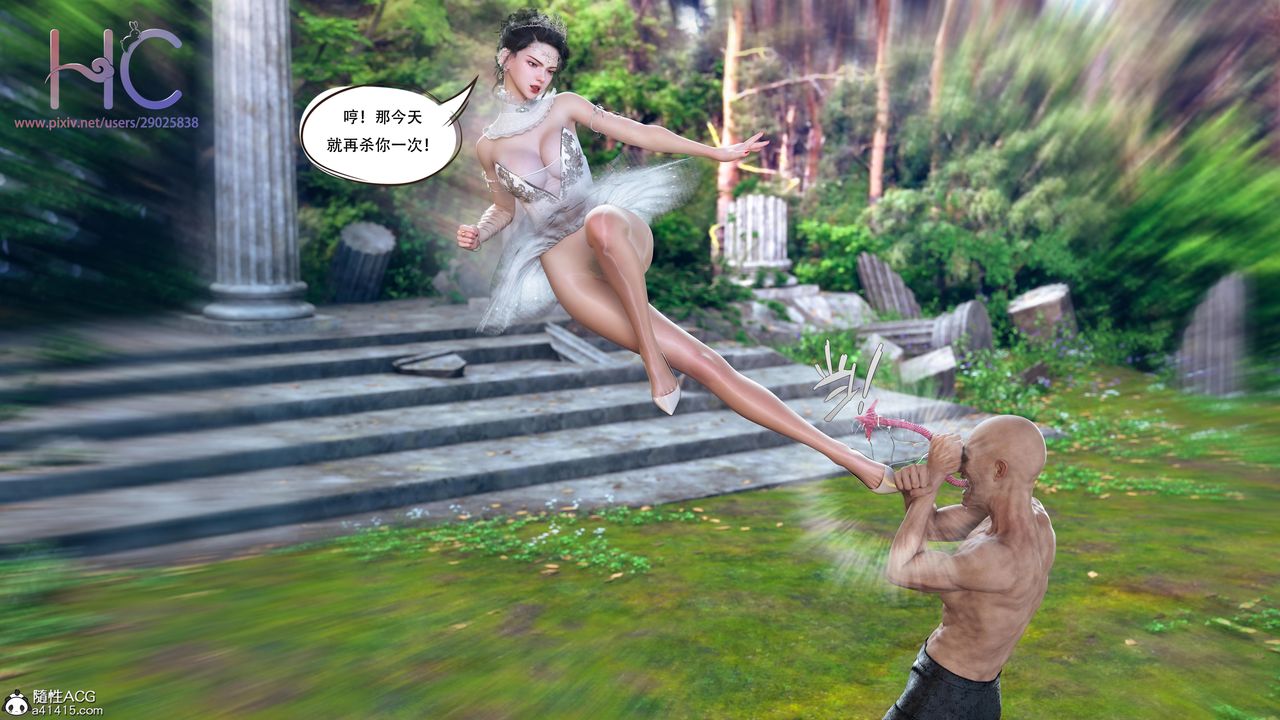 [3D]魔姬手札最终话