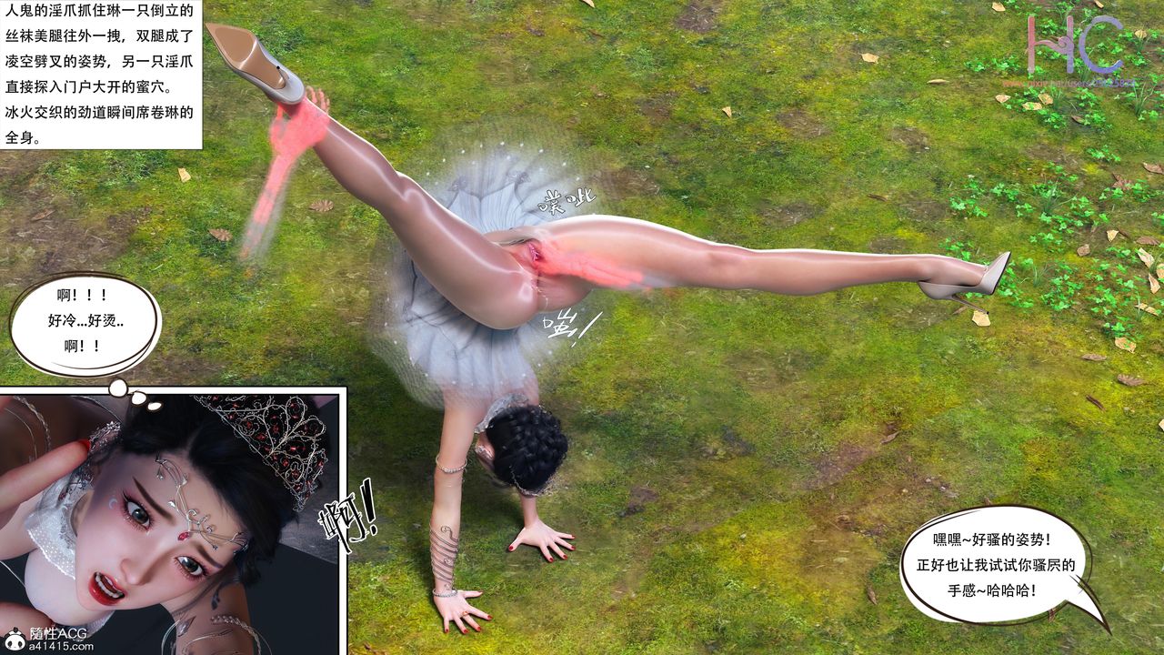 [3D]魔姬手札最终话