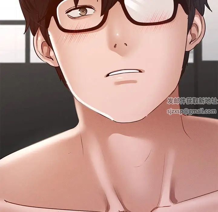 在学校达咩！第6话