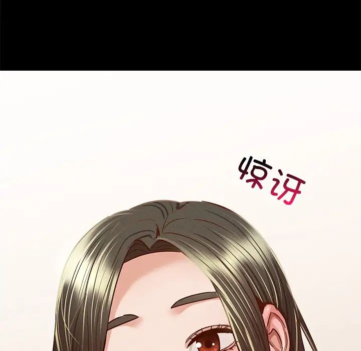 在学校达咩!第6话