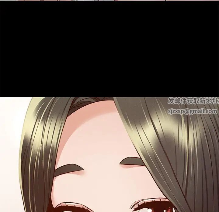 在学校达咩！第6话