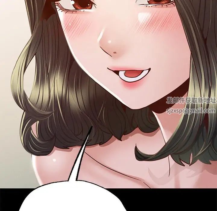 在学校达咩！第6话