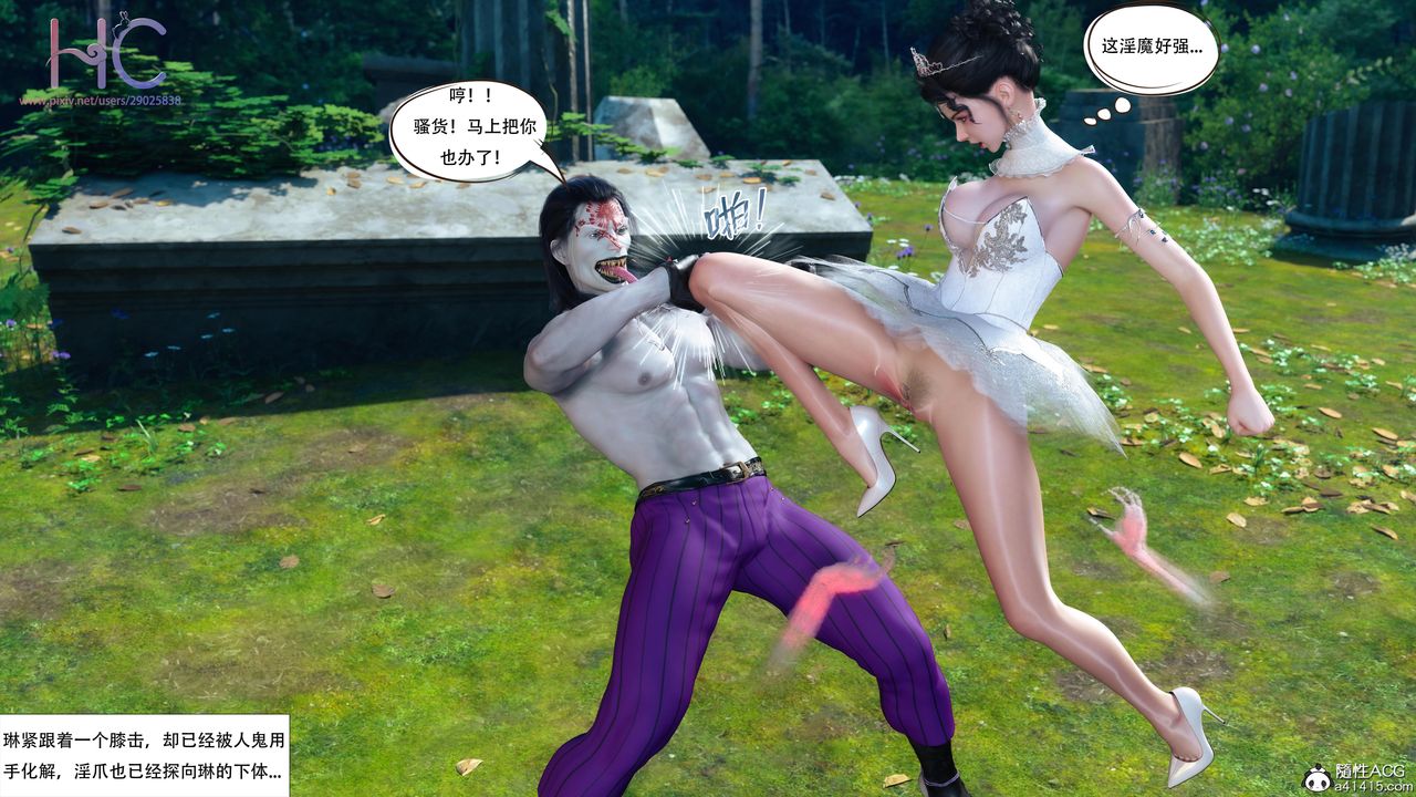 [3D]魔姬手札最终话